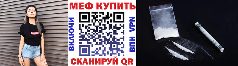 Что такое Северобайкальск APVP МЕФ Гашиш Бошки Шишки COCAIN