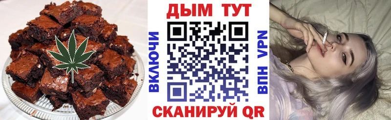 Cannafood конопля  закладка  Северобайкальск 