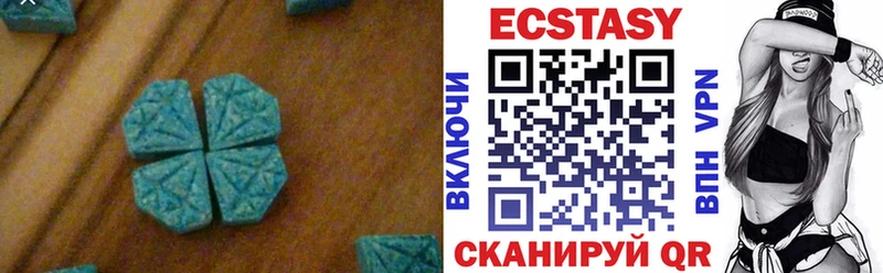Экстази louis Vuitton Северобайкальск