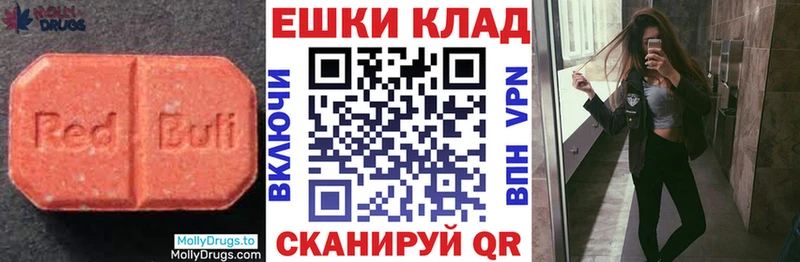 купить наркоту Северобайкальск Экстази TESLA