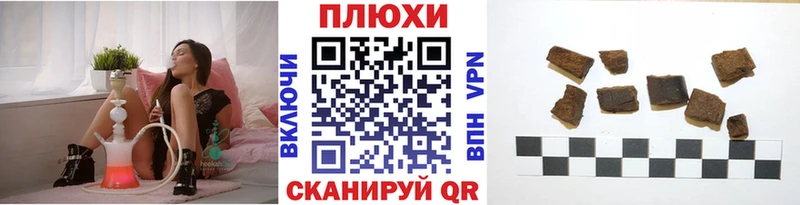 что такое наркотик  Северобайкальск  blacksprut ссылки  Гашиш хэш 