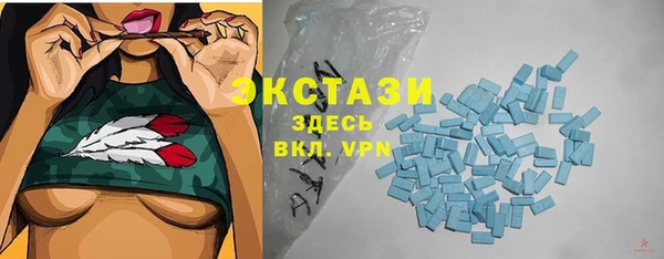 бутират Арсеньев