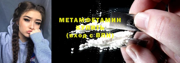 СК Армянск