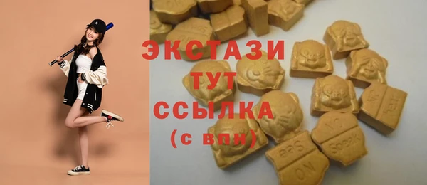 бутират Арсеньев