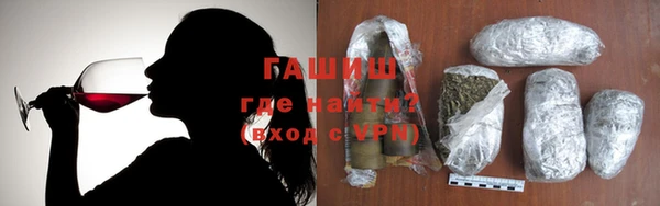 бутират Арсеньев
