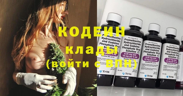 бутират Арсеньев