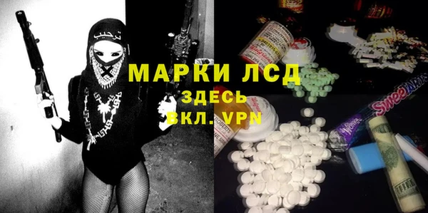 бутират Арсеньев