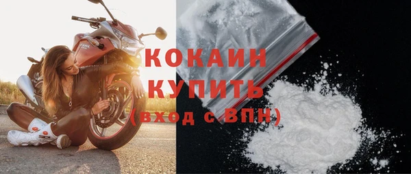 бутират Арсеньев