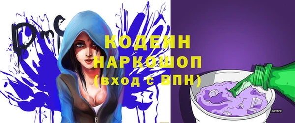 бутират Арсеньев