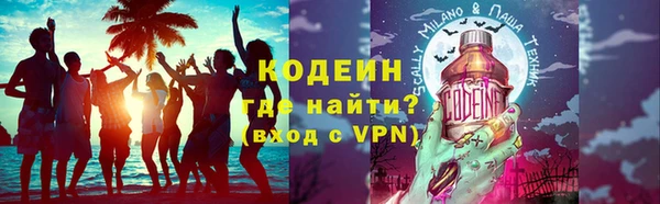 СК Армянск