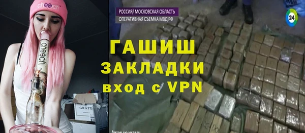 бутират Арсеньев