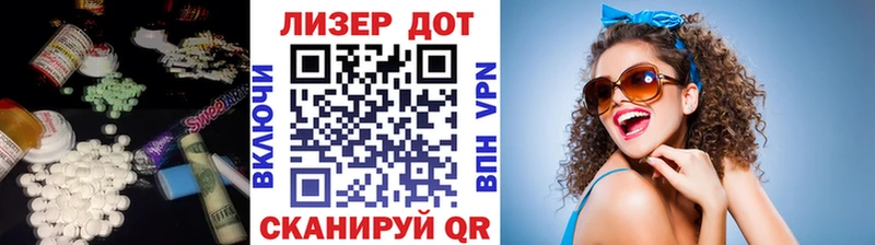 купить  сайты  Северобайкальск  Лсд 25 экстази кислота 