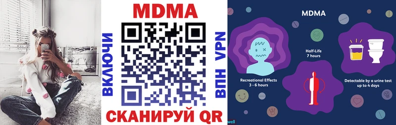 где найти наркотики  Северобайкальск  MDMA молли 