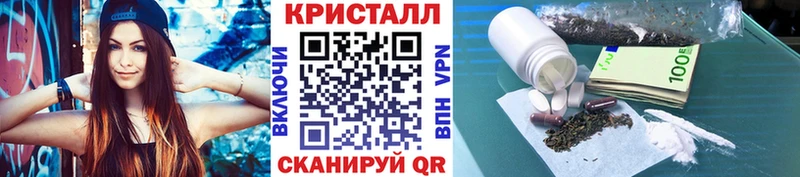 где найти Северобайкальск Метамфетамин винт