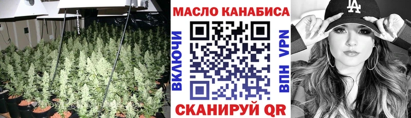 Дистиллят ТГК вейп с тгк  как найти закладки  Северобайкальск 