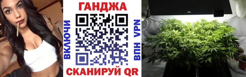 omg ссылка  наркошоп  Северобайкальск  Канабис Ganja 