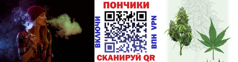 Конопля план Северобайкальск